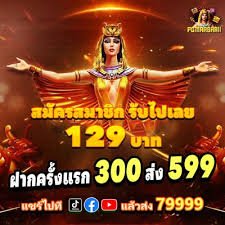 neww888